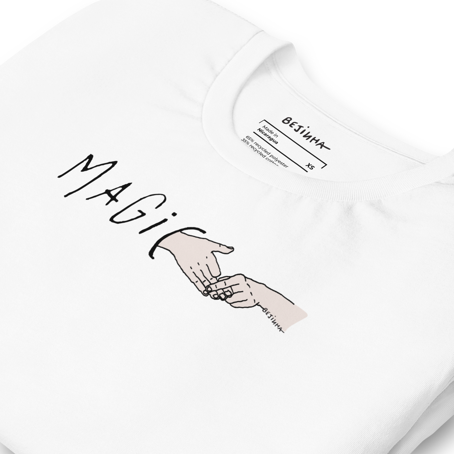 'Magic' Unisex Eco White T-shirt